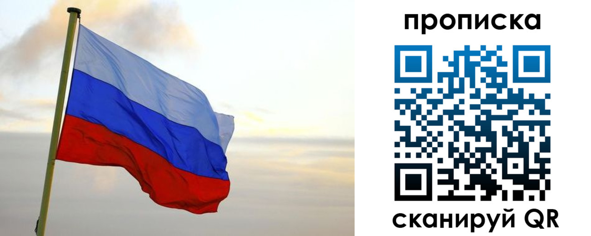регистрация в Сургуте