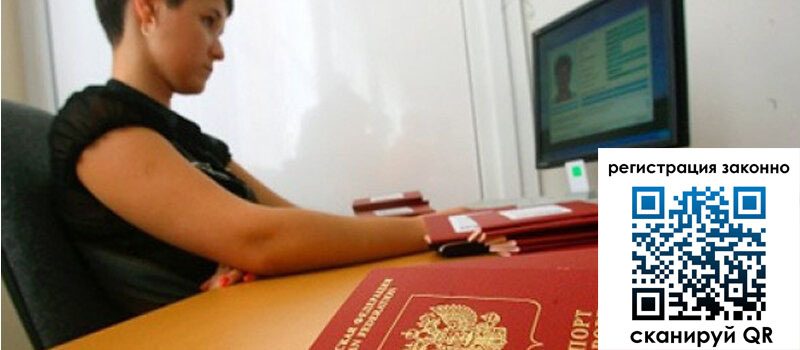 форма 3 в Сургуте